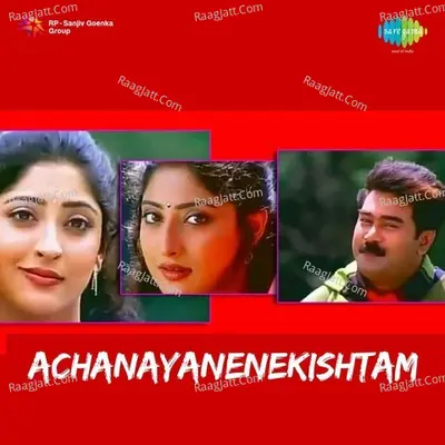 Achanayanenekishtam - Kalabhavan Mani