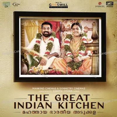 The Great Indian Kitchen Poster