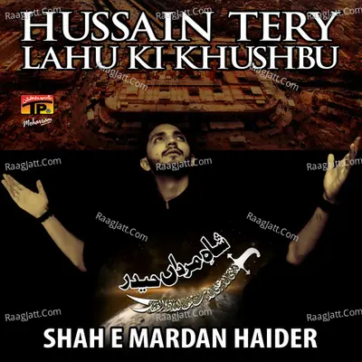 Hussain Tery Lahu Ki Khushbu - Shah E Mardan Haider