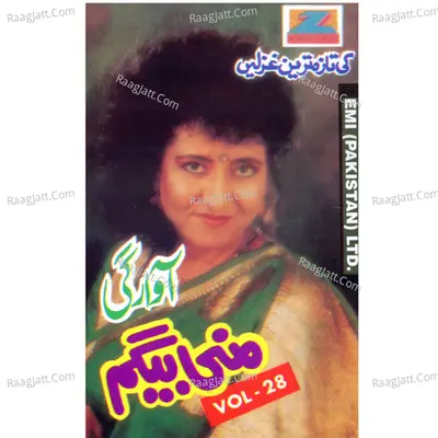 Awargi Vol. 28 - Munni Begum