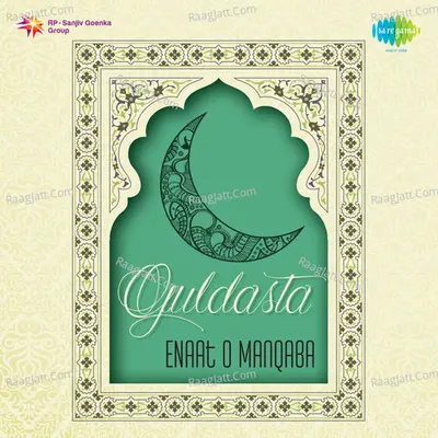 Guldasta-e-naat O Manqabat (muslim Devotional)  - Chorus