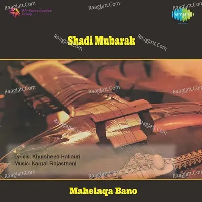 Shadi Mubarak Poster