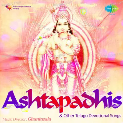 Asthapadhis And Other Telugu Devotional Songs - Ghanatasala