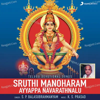 Sruthi Manoharam - Ayyappa Navarathnalu Poster