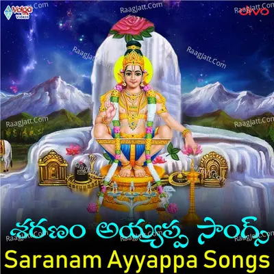 Saranam Ayyappa Songs - Sudheer