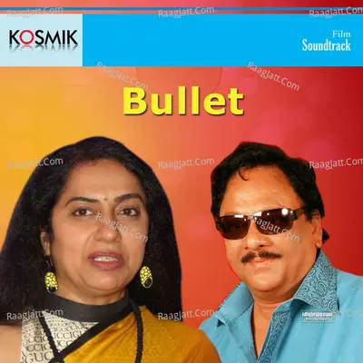 Bullet - S. P. Balasubrahmanyam