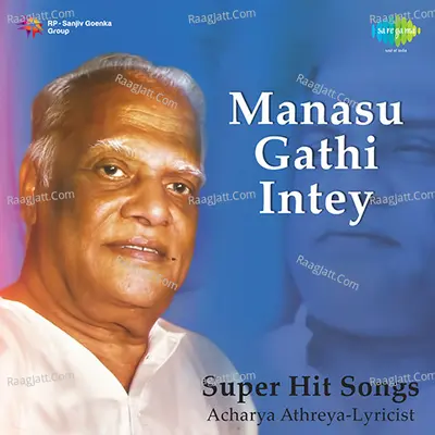 Manasu Gathi Intey Super Hit Songs Acharya Athreya Lyricist Poster