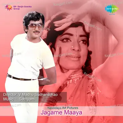 Jagame Maaya - S. P. Balasubrahmanyam