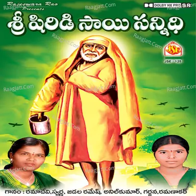 Sri Shiridi Sai Sannidhi Poster