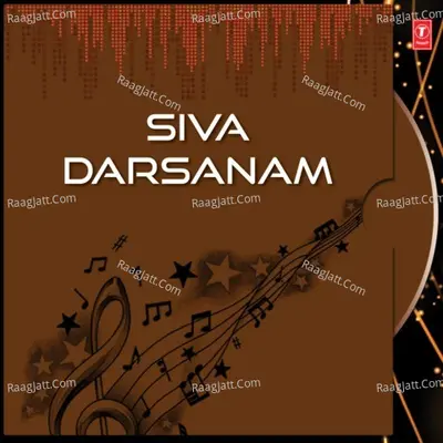 Siva Darsanam - Muralidhar