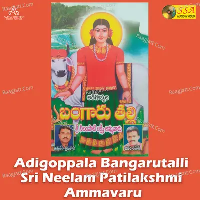 Adigoppala Bangarutalli Sri Neelam Patilakshmi Ammavaru - 