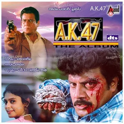 Ak47 - Srinivas