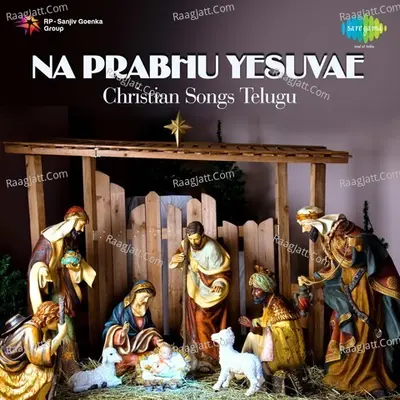 Na Prabhu Yesuvae - Christian Songs - B. Babudeva