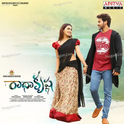 Radha Krishna Poster