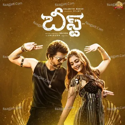 Beast (Telugu) - Anirudh Ravichander