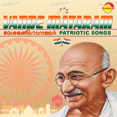 Vande Mataram (Patriotic Songs) Poster