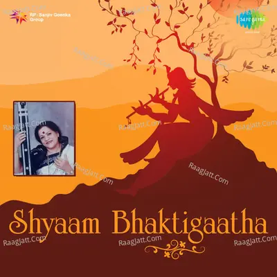 Shyaam Bhaktigaatha - Kazi Nazrul Islam