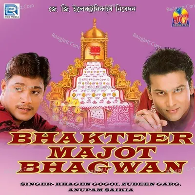 Bhakteer Majot Bhagwan Poster