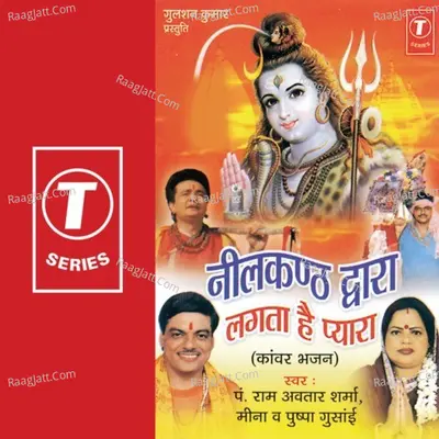 Neelkanth Dwara Lagta Hai Pyara Poster