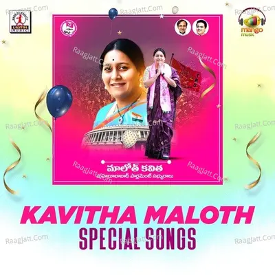 Kavitha Maloth Special Songs Poster