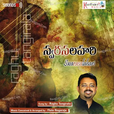 Swarasalahari - Flute Nagaraj