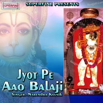 Jyot Pe Aao Balaji - Aman