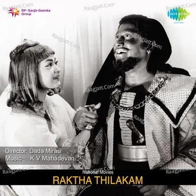 Raktha Thilakam Poster