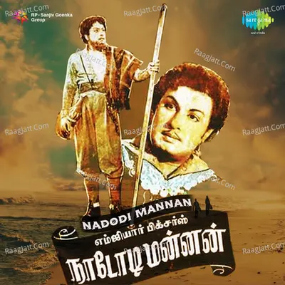 Nadodi Mannan Poster