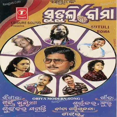 Sutuli Boma Poster