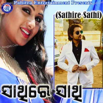 Sathire Sathi - S.Chandrakant