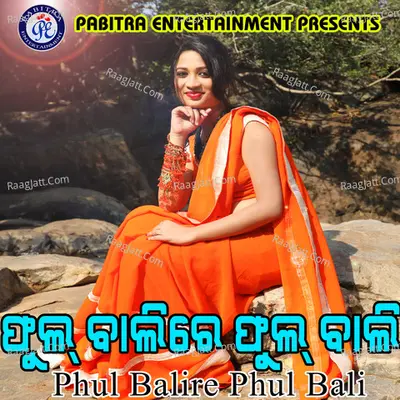 Phul Balire Phul Bali - Brundaban Meher