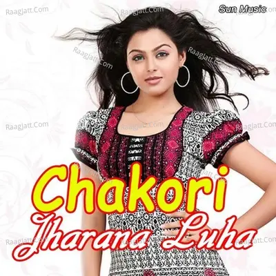 Chakori Jharana Luha Poster