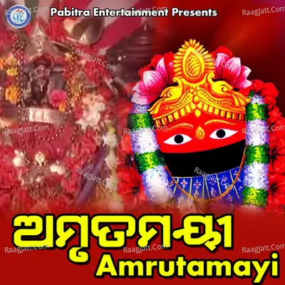 Amrutamayi Poster