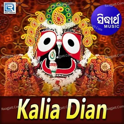 Kalia Dian - Bulbul Modi