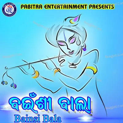 Bainsi Bala - Pabitra Kumar