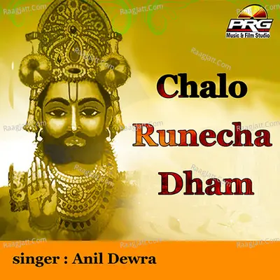 Chalo Runecha Dham Poster