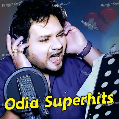 Odia Superhits - Humanne Sagar