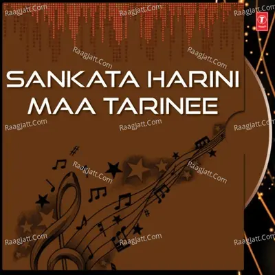 Sankata Harini Maa Tarinee - Anjali Mishra