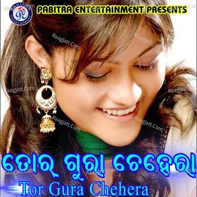 Tor Gura Chehera Poster