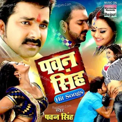 Pawan Singh Hit Songs - Madhukar Anand