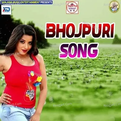 Bhojpuri Song - Uttam Singh