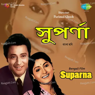 Suparna - Manna Dey