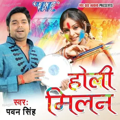 Holi Milan - Ajit Singh