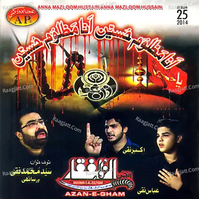 Anna Mazloom Hussain Anna Mazloom Hussain, Vol. 25 - Mohammad Naqi