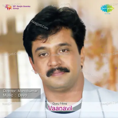 Vaanavil - S P Balasubrahamanyam