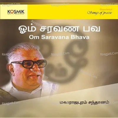 Om Saravana Bhava Poster