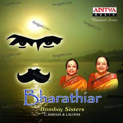 Bharathiar - Bombay Sisters