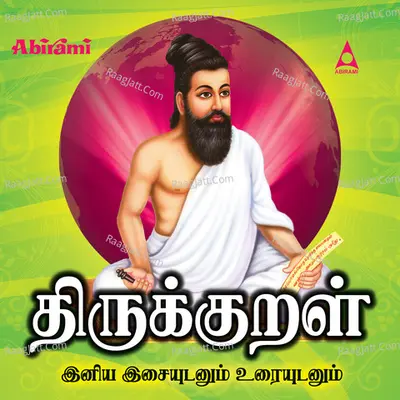 Thirukkural - Saindhavi