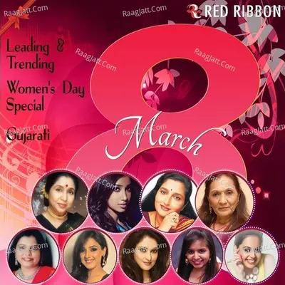 Leading and Trending - Womens Day Special-Gujarati Poster