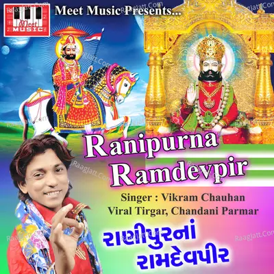 Ranipurna Ramdevpir - Vikram Chauhan